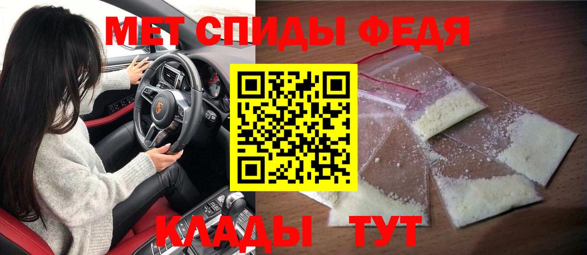 Амфетамин  Вход с VPN  Лосино-Петровский  Amphetamine 98% 