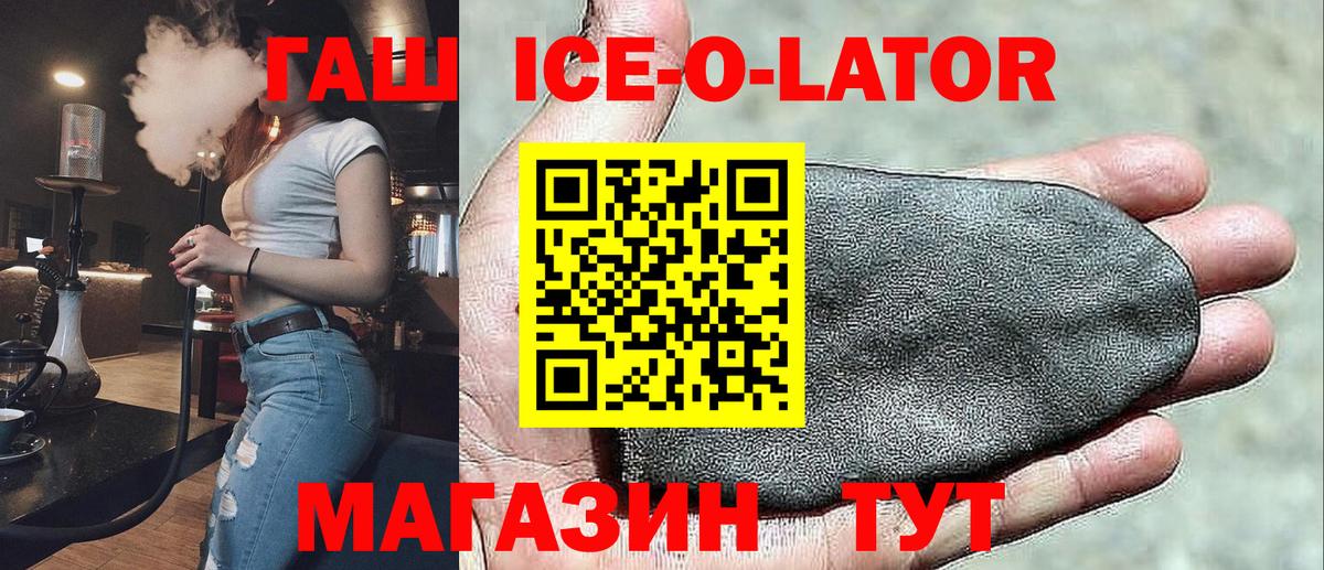 ГАШИШ Premium Лосино-Петровский