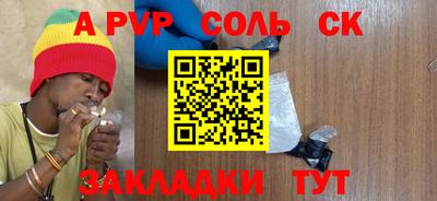 эйфоретик Донской