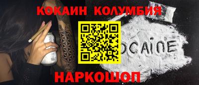 стафф Донецк