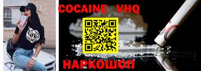 стафф Донецк