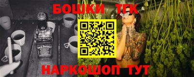 стафф Донецк