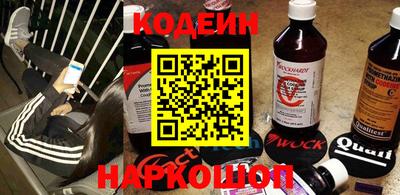 стафф Донецк