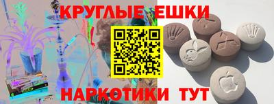 эйфоретик Донской