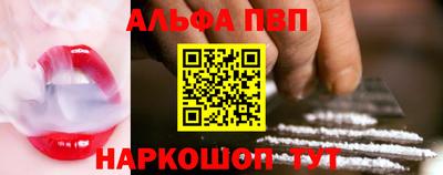 эйфоретик Донской