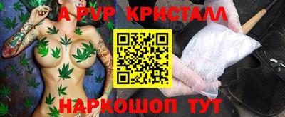 стафф Донецк
