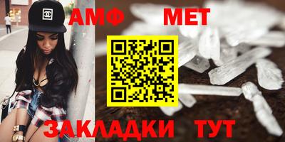 стафф Донецк