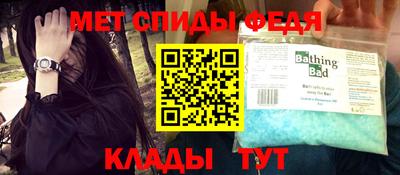 эйфоретик Донской