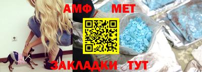 стафф Донецк
