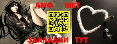 стафф Донецк