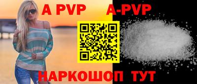 стафф Донецк
