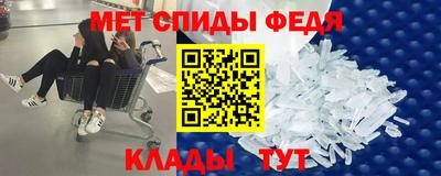 стафф Донецк