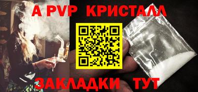 стафф Донецк