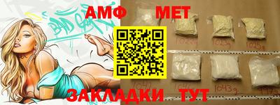 стафф Донецк