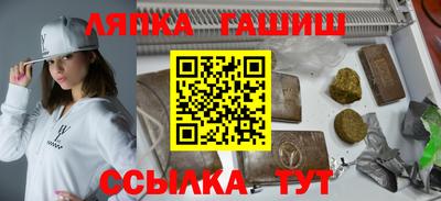стафф Донецк