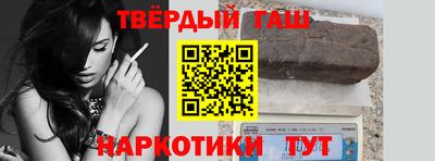 стафф Донецк