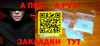 эйфоретик Донской