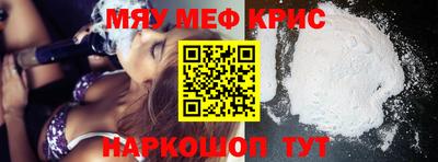 стафф Донецк