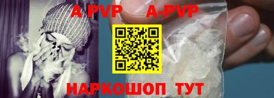 стафф Донецк