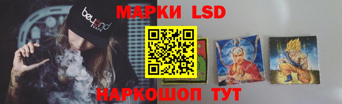 Лсд 25 экстази ecstasy  LSD-25 экстази  Лосино-Петровский  Вход с VPN 