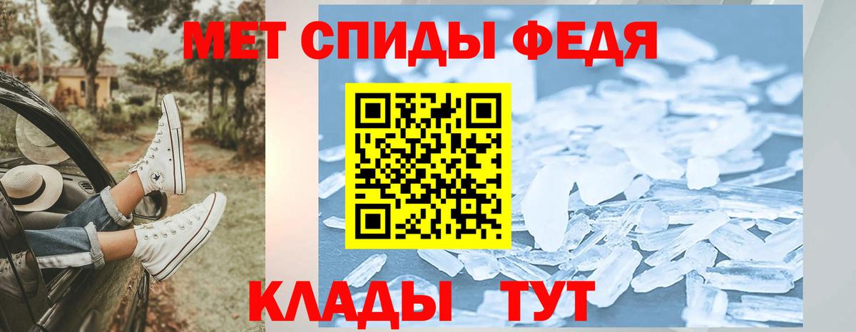 МЕТАМФЕТАМИН мет  МЕТАМФЕТАМИН  Вход с VPN  Лосино-Петровский  МЕТАМФЕТАМИН мет 