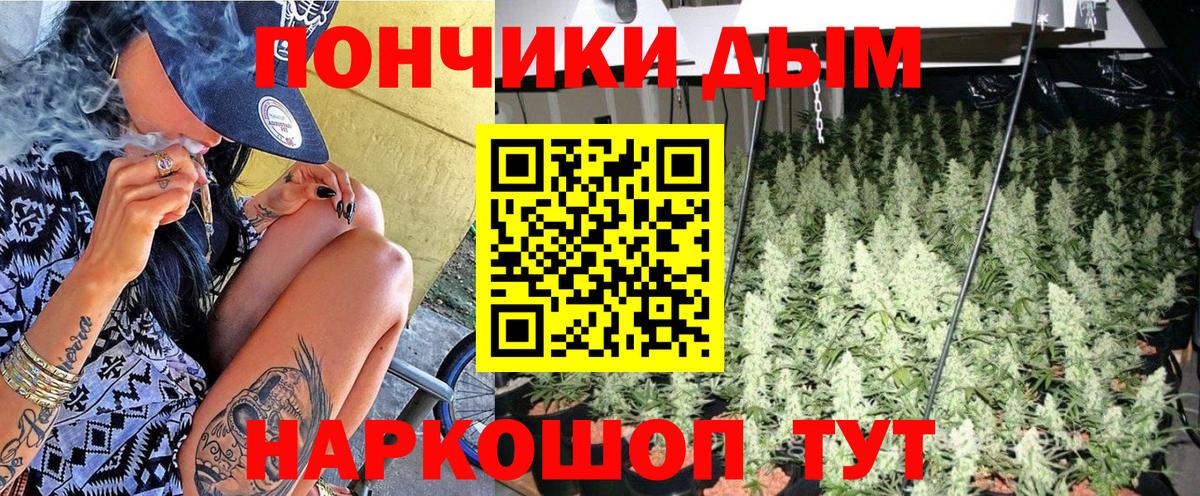 МАРИХУАНА индика  Бошки Шишки план  Каннабис индика  Лосино-Петровский  Вход с VPN  Марихуана марихуана 
